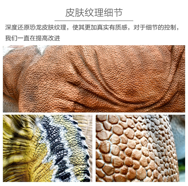 自貢大洋藝術(shù)，仿真恐龍制作工廠