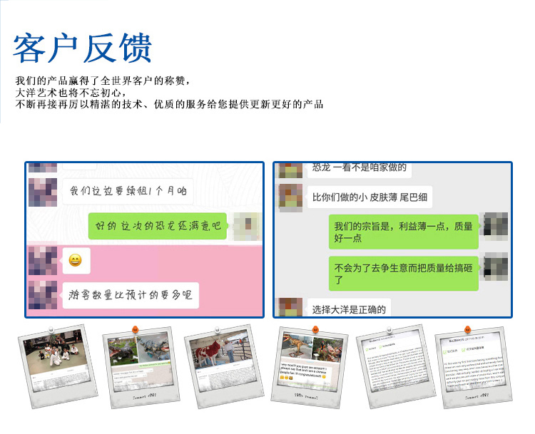 大洋恐龍服，恐龍表演服